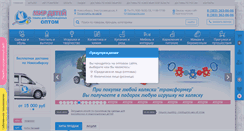 Desktop Screenshot of mirdetey.ru
